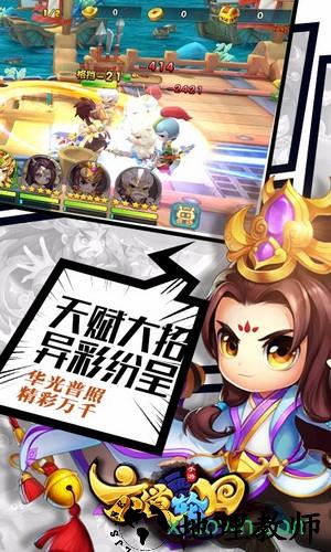 六道轮回 v1.0.14 安卓版 1