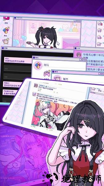 萝莉的依赖手机版 v1.00 安卓版 0