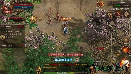 权倾沙城手机版 v3.77 安卓版 1