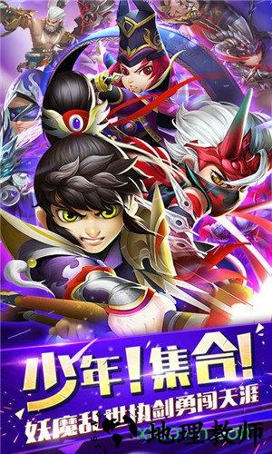少年群英传贺岁版 v1.0.0 安卓版 3
