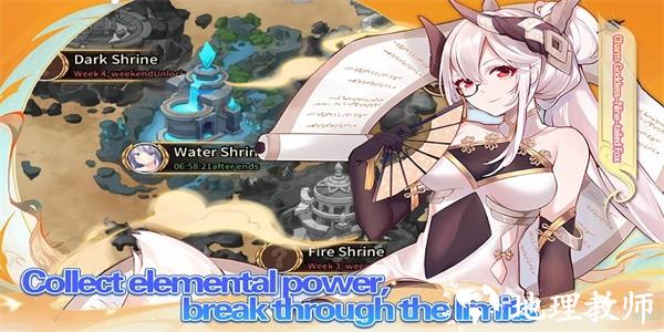 神圣征服官方版(Divine Conquest) v1.0.3 安卓版 2