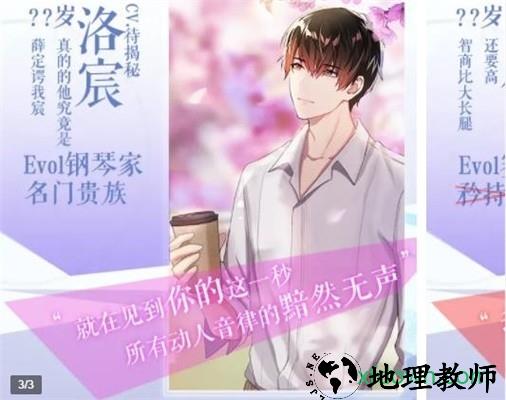 你好我的人鱼小姐手游 v1.2.1 安卓版 0