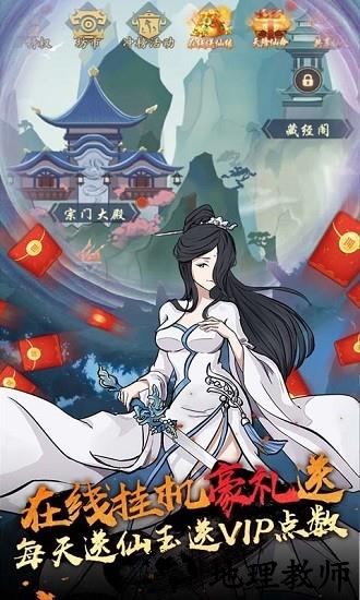 创世神曲安卓版 v1.0.0 安卓版 1