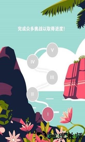 点点大冒险游戏 v2.15.2 安卓版 1