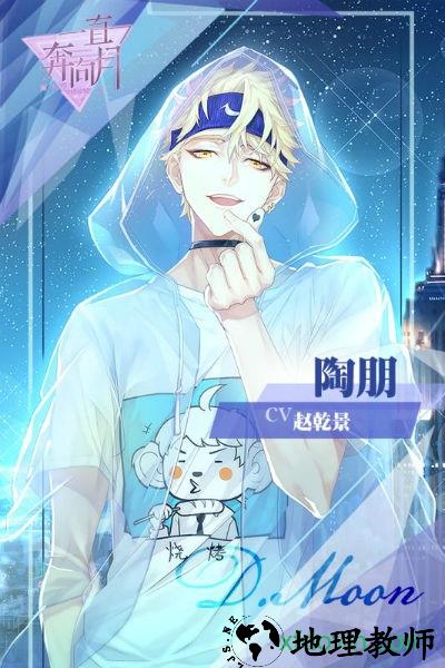 一直奔向月网易版 v0.13.0 安卓版 2