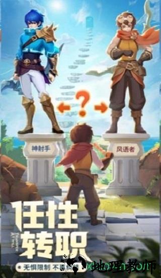 冒险吧勇士游戏 v1.1 安卓版 1