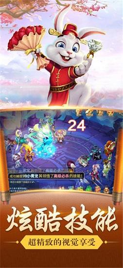 仙灵幻想 v1.0.15 安卓版 3