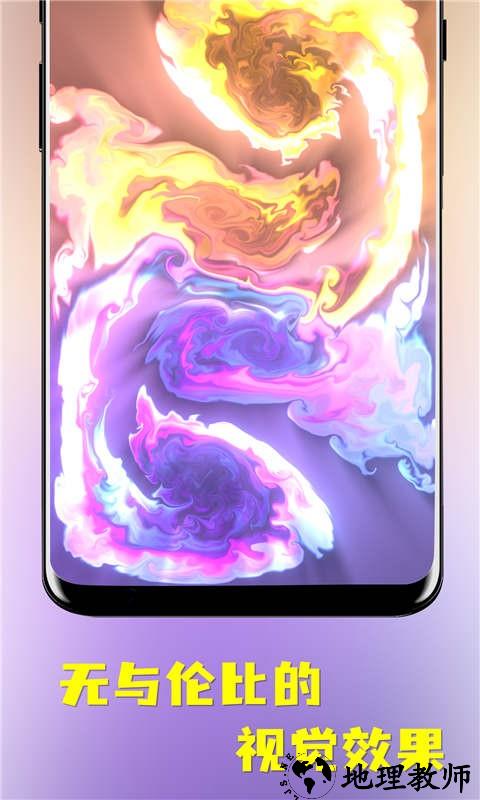 流体模拟器中文版 v2.0.2 安卓版 0