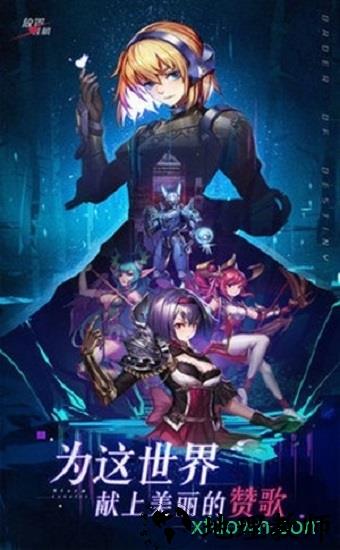 次元大暴走 v1.5 安卓版 0