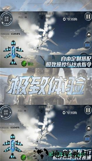 精英战场游戏 v2.1 安卓版 1