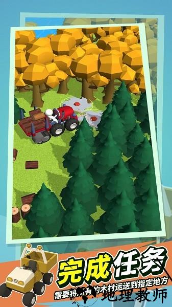 撸树模拟器手游 v1.0.0 安卓版 2