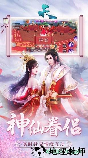 天ol手游 v1.6.31.1 安卓版 2