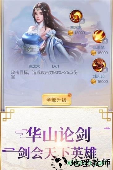 封仙传奇之玄元大陆 v5.9.0 安卓版 0