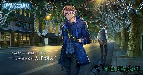 fluctus伊格效应官方版 v1.0.0 安卓版 1