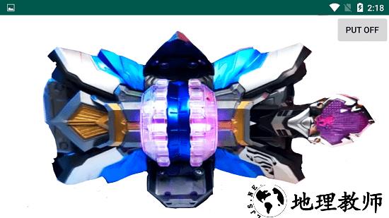 铠甲勇士拿瓦模拟器腰带手机版 v1.5 安卓版 0