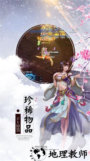 百战封神果盘端 v1.0.0 安卓版 2