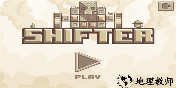 搬移者手游 v1.0.0 安卓版 0