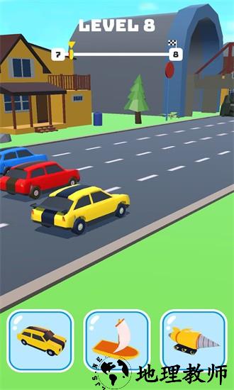 形状变换游戏 v1.0.5 安卓版 1