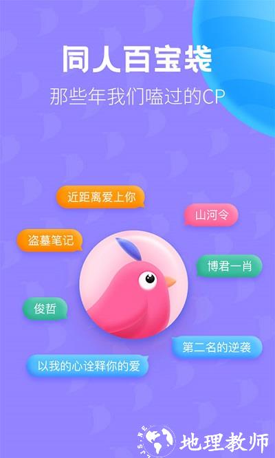 布咕阅读app v2.4.8 安卓官方版 0