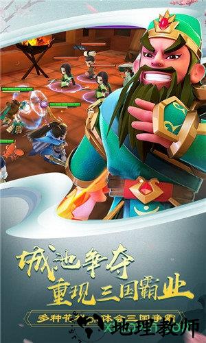 吕小布外传王者版 v1.0.0 安卓版 3