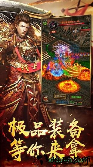 战龙在野 v1.0.1000 安卓版 2