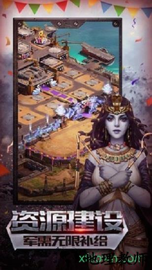 生化围墙最新版 v0.1.432 安卓版 3