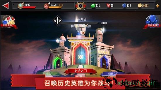 勇者大乱斗4399手机版 v1.11.1 安卓版 0