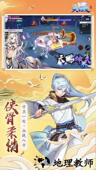 天姬录红包版 v1.0 安卓版 2