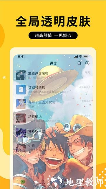 图图乐正版 v1.8.0 安卓最新版 1