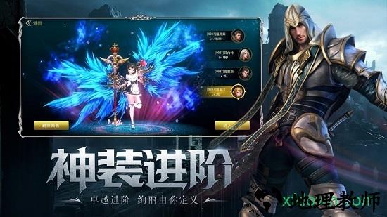 恋光明手游 v1.1.25 安卓版 2