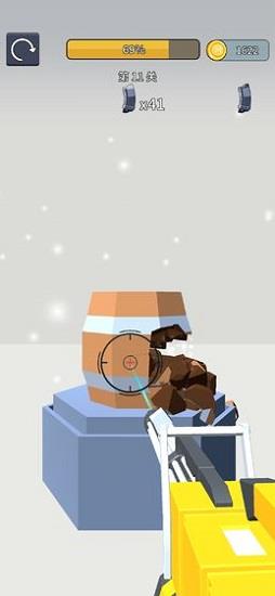 射就完事了游戏 v1.0.6 安卓版 2