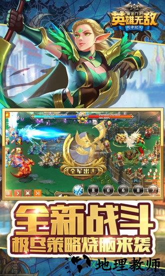 魔法门之英雄无敌战争纪元 v1.0.267 安卓版 3
