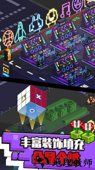 我的游戏厅正版 v1.0.0 安卓版 0