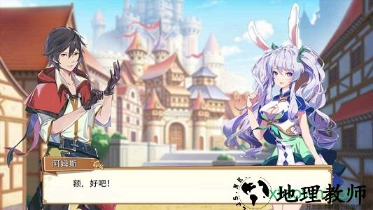 空之旅人 v2.27.6 安卓版 0