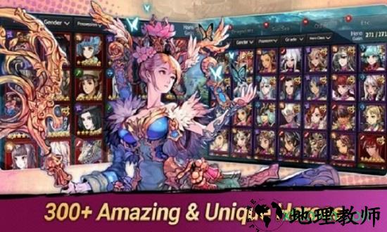 英雄不灭中文版 v1.1.0 安卓版 1