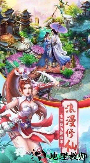 封印之旅手游 v6.9.0 安卓版 0