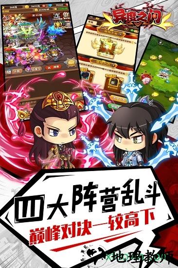 异度之门ol果盘版 v1.0 安卓版 2