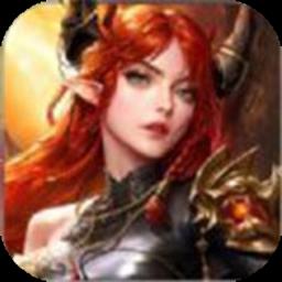 神魔修仙传奇bt版