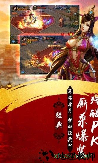 霸王之业战国野望测试版 v1.0.1 安卓版 0