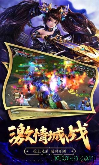 破镜重圆百度版 v2.17 安卓版 1