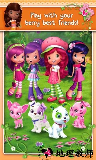 草莓女孩跑酷最新版 v2.2.6 安卓版 2