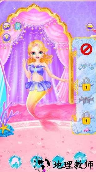 人鱼公主爱美妆游戏 v2.2.0.8 安卓版 0