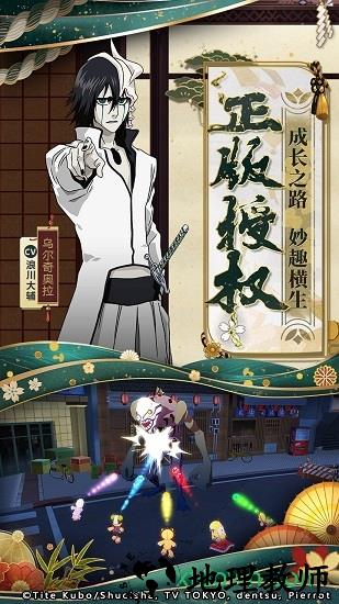 境界灵压对决 v1.7.1 安卓版 0