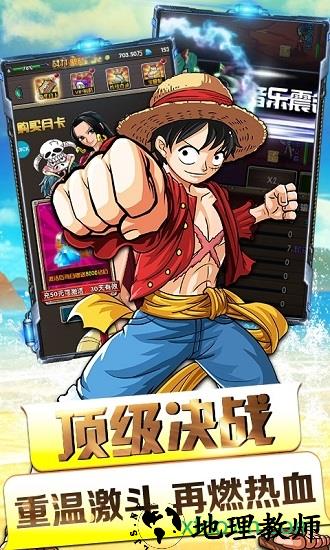 天际征服 v1.6 安卓版 0
