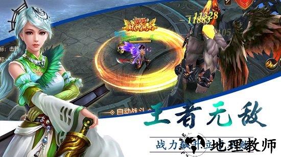 魔君星耀版 v1.0.1 安卓版 1