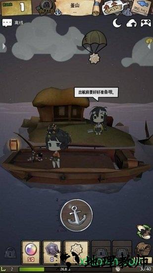 漂流少女最新版 v1.373 安卓版 2
