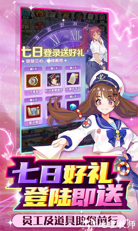 全民接快递图片 5