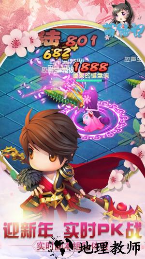 萌仙记红包版 v7.5.0 安卓版 0