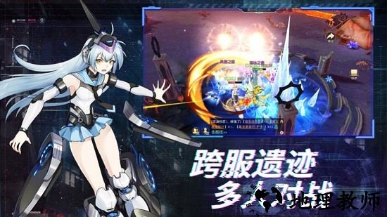 苍穹誓约最新版 v1.2.1 安卓版 1