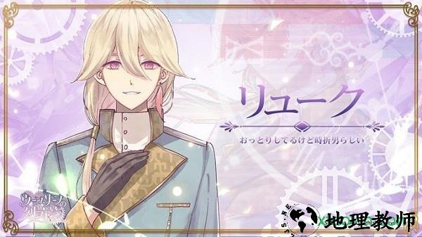 乌尤利夫的处方笺手游 v2.0.2 安卓版 0